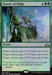 Don de puissance - Prerelease Promos