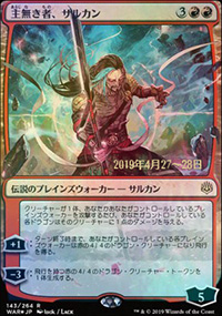 Sarkhan l'Insoumis - Prerelease Promos