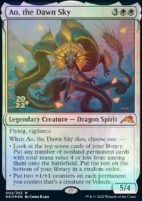 Ao, le ciel de l'aube - Prerelease Promos