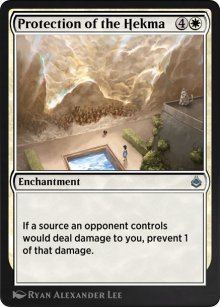 Protection de l'Hekma - Amonkhet Remastered