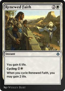 Foi renouvele - Amonkhet Remastered