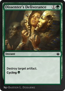 Dlivrance de la dissidente - Amonkhet Remastered