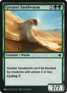 Grande guivre des sables - Amonkhet Remastered