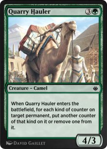 Transporteur des carrires - Amonkhet Remastered