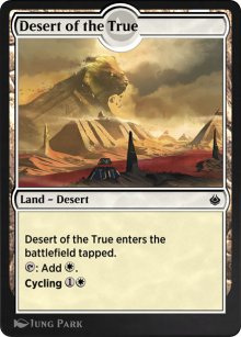 Dsert de la Loyale - Amonkhet Remastered