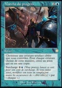 Marche du progrs - The Brothers' War Commander Decks