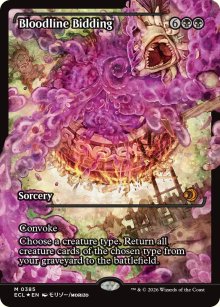 Ordre de la lign�e - Lorwyn Eclipsed