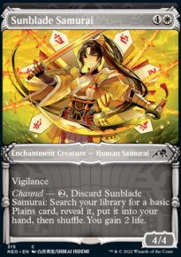 Sunblade Samurai - 