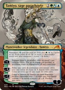 Tamiyo, sage paracheve - 