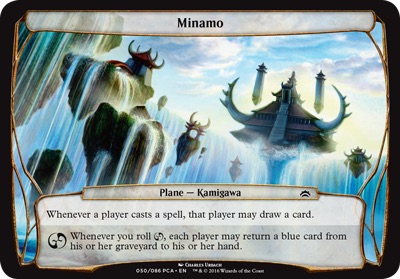 Minamo - Planechase Anthology