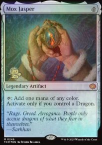 Mox de jaspe - Prerelease Promos