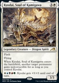 Kyodai, me de Kamigawa - Planeswalker symbol stamped promos