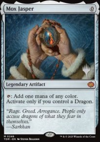 Mox de jaspe - Planeswalker symbol stamped promos