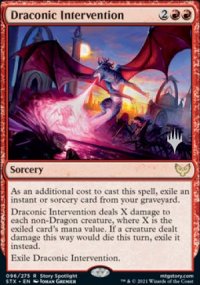 Intervention draconique - Planeswalker symbol stamped promos