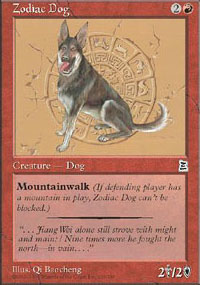 Zodiac Dog - Portal Three Kingdoms