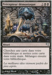 Diabolic Tutor - 