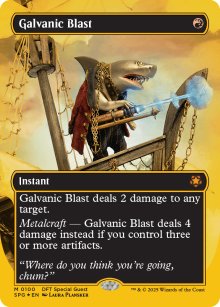 Galvanic Blast 2 - Special Guests