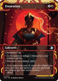 Fissuration - Secrets of Strixhaven Mystical Archive