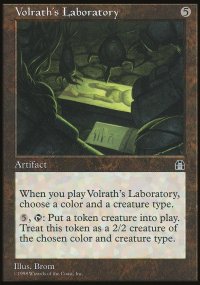 Laboratoire de Whlrajh - Stronghold