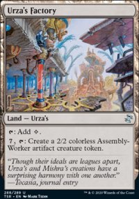 Urza's Factory - 